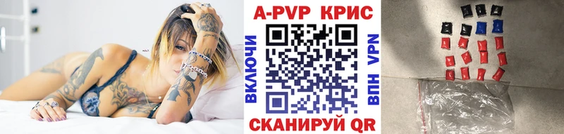 Купить закладку ТГК Меф мяу мяу А ПВП ГАШИШ КОКАИН Бошки Шишки Псилоцибиновые грибы Исилькуль