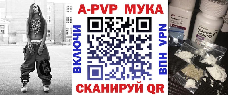 Alpha PVP мука  Купить где  Исилькуль 