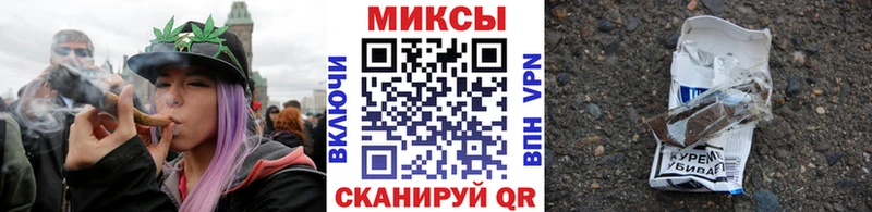 Купить закладки  Исилькуль  Бутират 1.4BDO 
