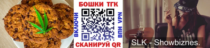 Купить где  Исилькуль  Canna-Cookies марихуана 