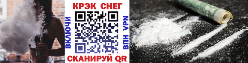 Cocaine Перу  Купить закладки  Исилькуль 