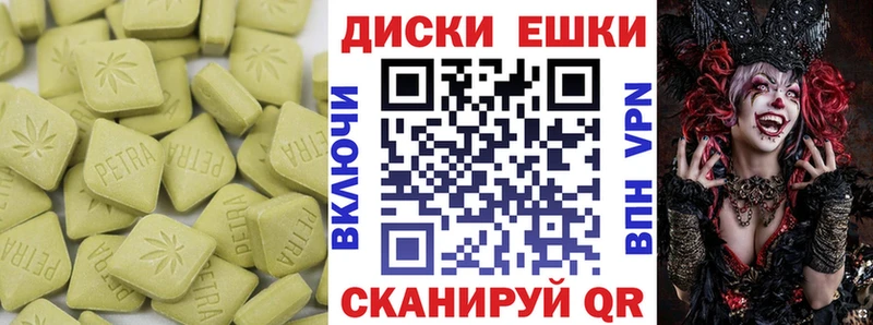 Купить где  Исилькуль  Ecstasy таблы 