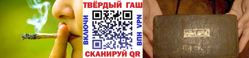 Купить закладки  Исилькуль  Гашиш Premium 