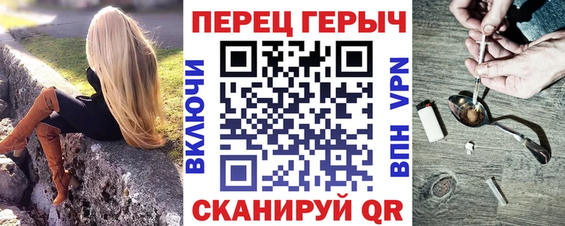 Купить где  Исилькуль  Героин герыч 
