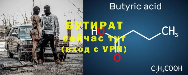 герыч Михайловка