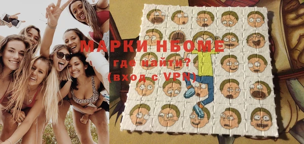 кокаин колумбия Навашино