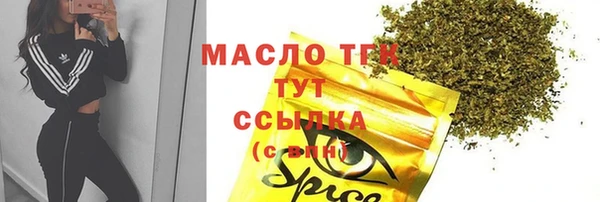 соль курить ск Михайловск