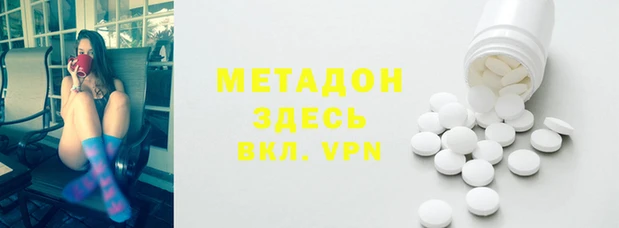 гашиш Надым