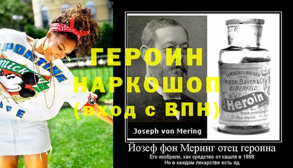 амф Долгопрудный