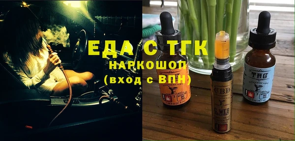 амф Долгопрудный