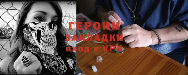 кокаин колумбия Навашино