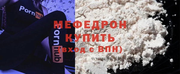 соль курить ск Михайловск