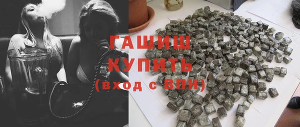 гашиш Надым