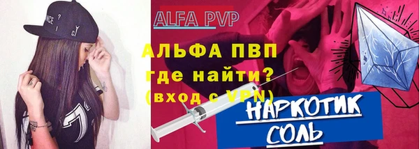 герыч Михайловка