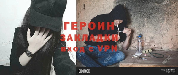 кокаин колумбия Навашино