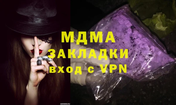 гашиш Надым