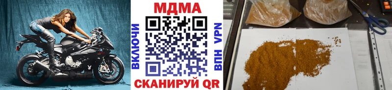 Купить закладки  Исилькуль  MDMA молли 