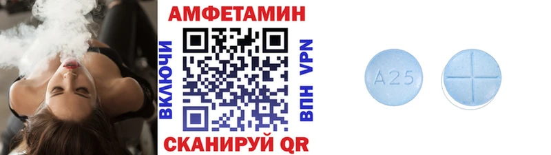 Первитин пудра  Купить  Исилькуль 