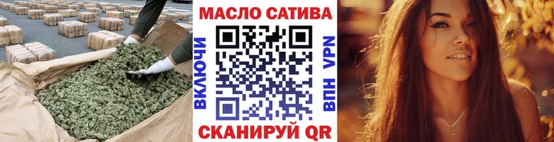 Дистиллят ТГК вейп Исилькуль