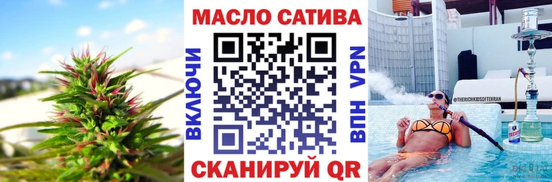 Дистиллят ТГК THC oil  Купить  Исилькуль 